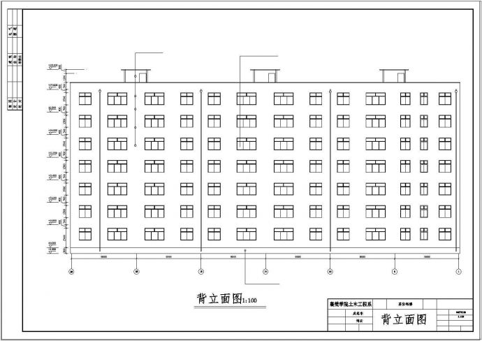 006某七层框架结构住宅楼设计全套施工图纸及计算书4000平米左右_图1