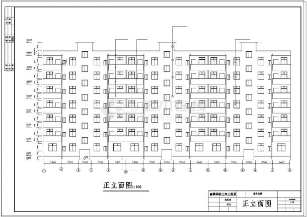 006某七层框架结构住宅楼设计全套施工图纸及计算书4000平米左右-图二