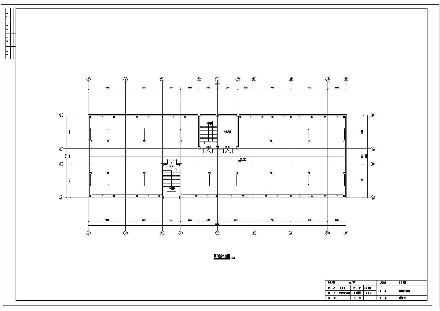 土木工程毕业设计_6层框架结构宾馆毕业设计计算书及建筑结构设计图纸