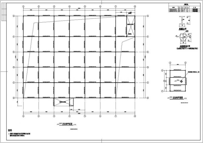 厂房设计_某地区多层钢结构厂房结构设计施工详细方案CAD图纸_图1