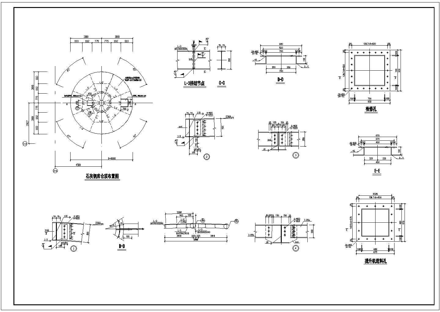 某地区混凝土主车间建筑结构设计施工详细方案CAD图纸