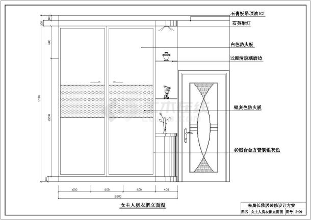 土木工程毕业设计_某大学毕业设计样板房室内装修全套设计cad图(含朱局长雅居平面图)-图二