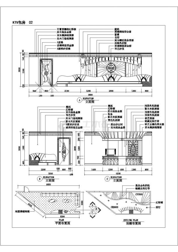 杭州某地ktv包房全套装饰装修设计cad图(含施工设计说明，吊顶平面图)-图二