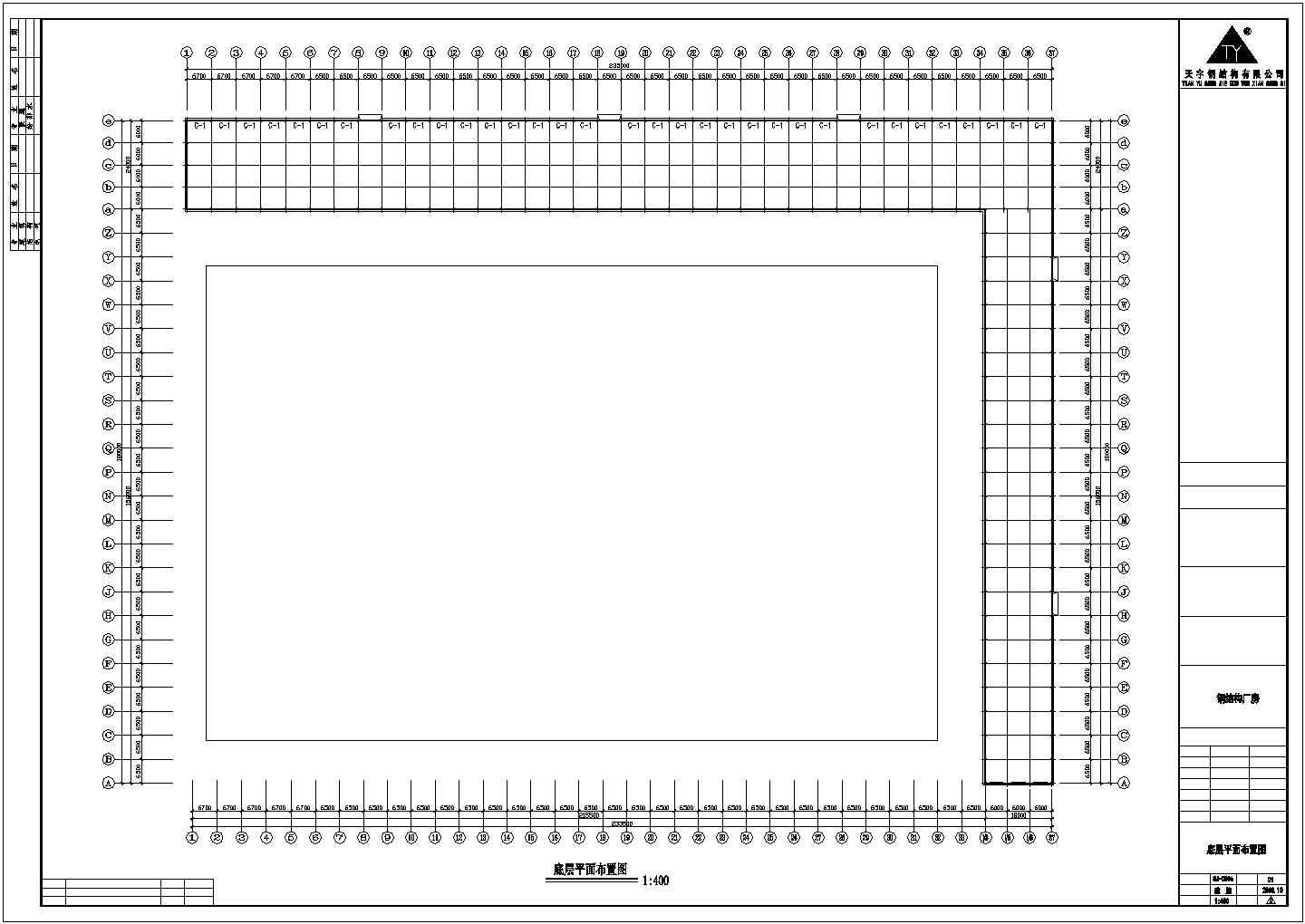 西安某公司钢结构工程结构CAD图纸