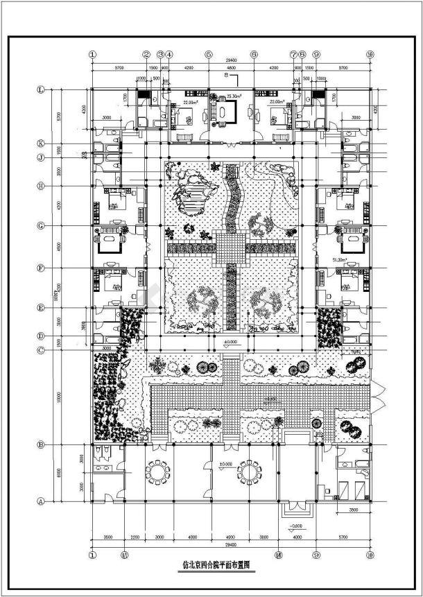 北京四合院建筑平面施工设计图纸-图一