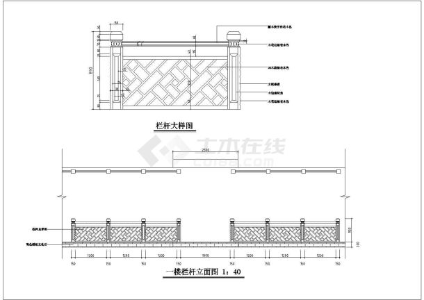 餐厅连锁店详细室内装修设计全套cad平立面施工图-图二