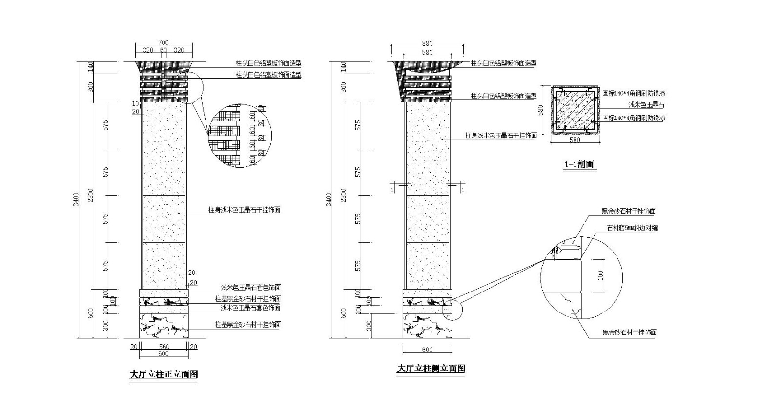 某玉晶石饰面柱设计CAD详图