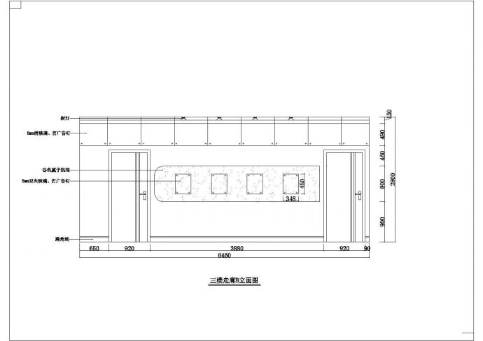 【浙江】某地高档美容院包间全套装修施工设计cad图纸_图1