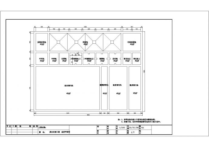 某大型废水处理工程图cad_图1