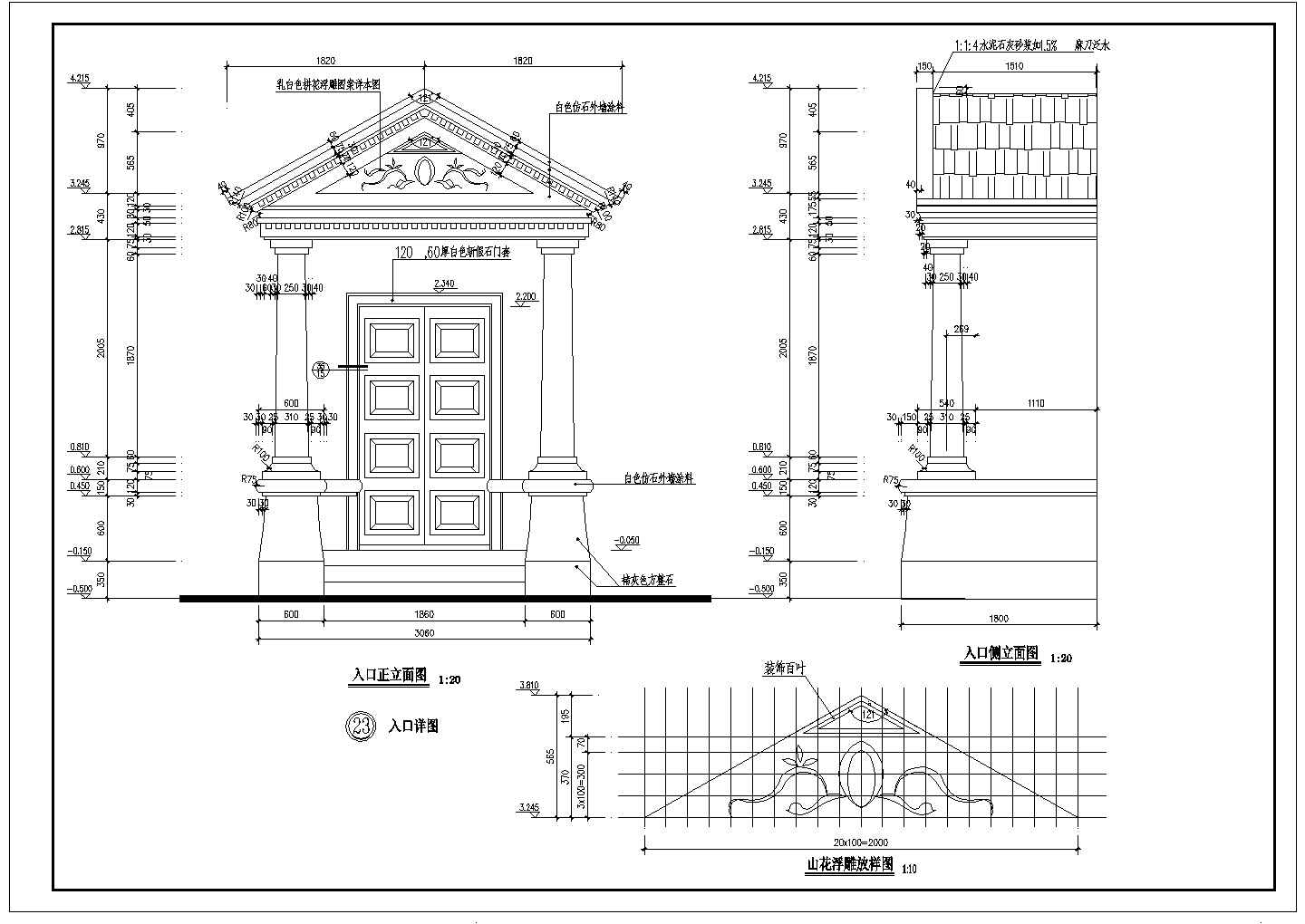 【苏州】某地欧式风格小别墅全套建筑施工设计cad图纸