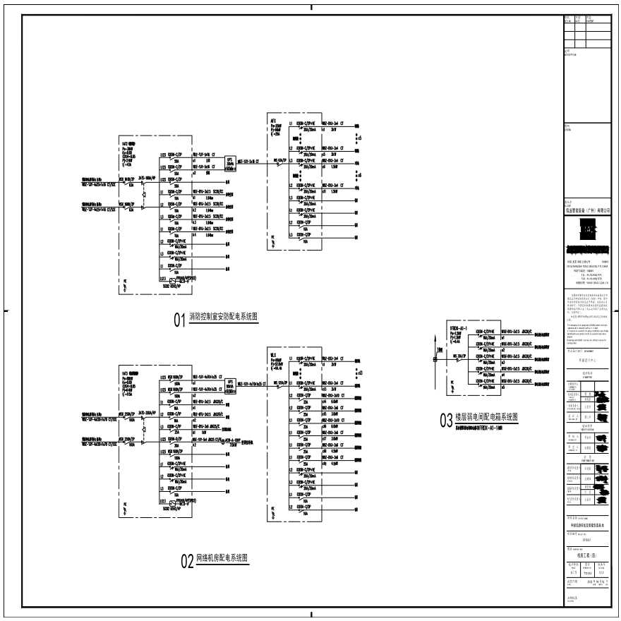 T10-018-机房工程（四）-A1_BIAD-图一