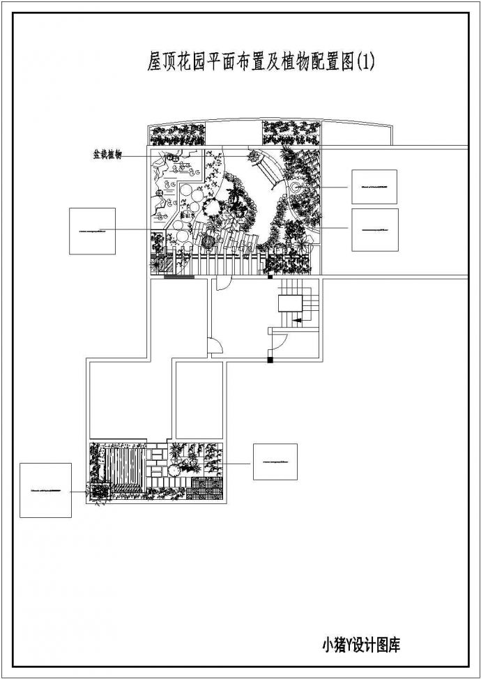 某住宅楼屋顶花园绿化规划设计cad施工平面图（甲级院设计）_图1