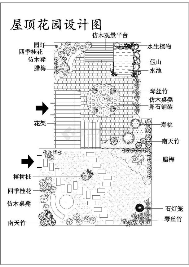 某住宅楼屋顶花园绿化规划设计cad施工平面图（ 甲级院设计）-图一