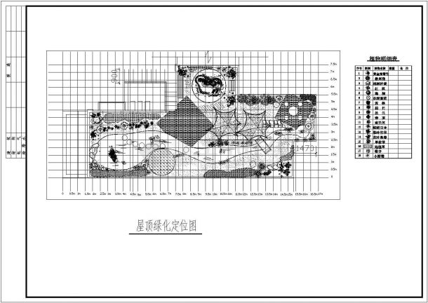 某多层框架结构住宅楼屋顶花园绿化设计cad施工平面图-图一