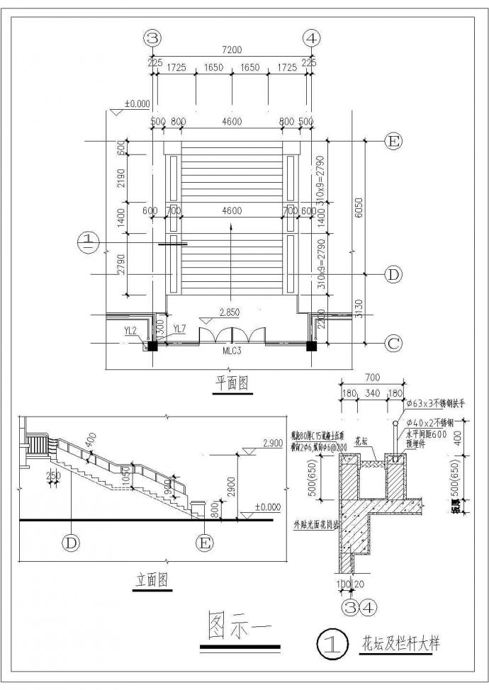 办公楼设计_某地区大型五层办公楼建筑设计图纸共16张_图1