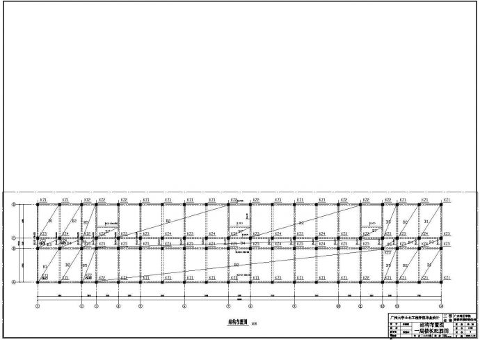 5247平米，四层教学楼（计算书、PKPM模型、建筑图、部分结构cad图）_图1