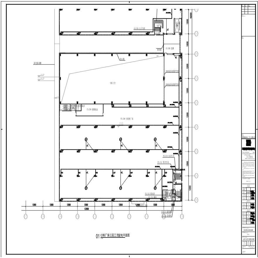 E24-706 C2栋厂房三层工艺配电平面图-图一