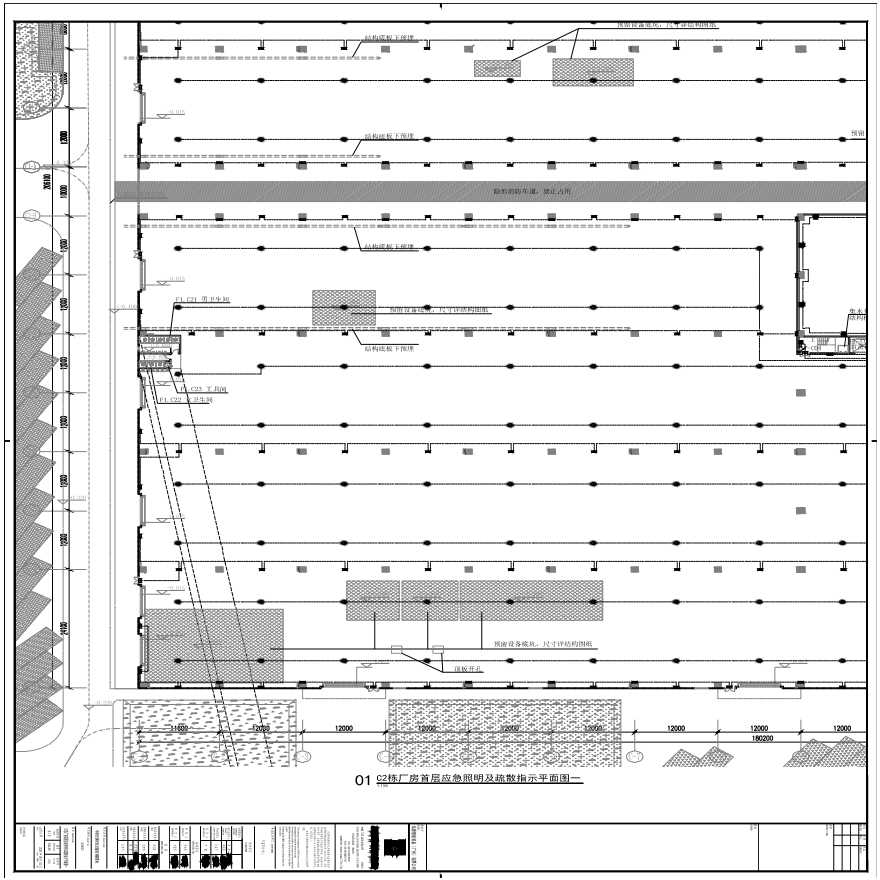 E24-601 C2栋厂房首层应急照明及疏散指示平面图一-图一