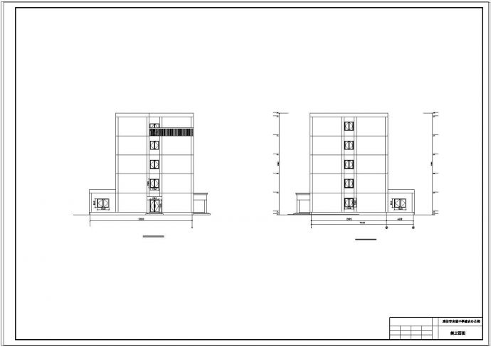 办公楼设计_LF市自强中学综合办公楼建筑结构施工图_图1
