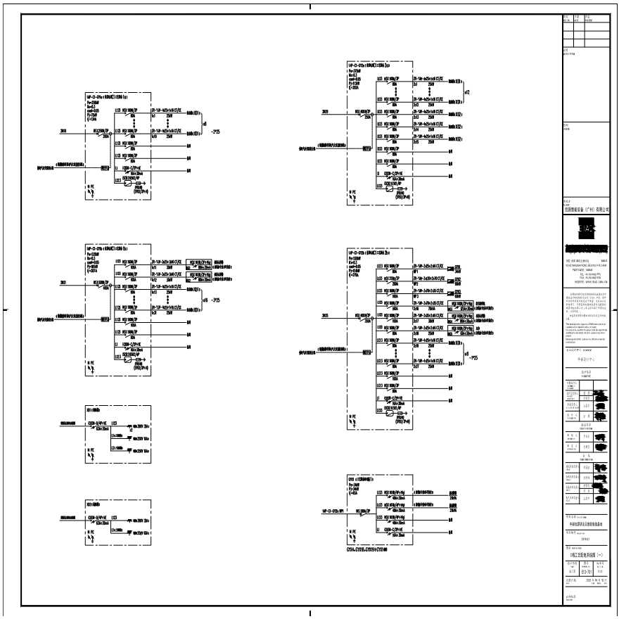 E13-701 C栋工艺配电系统图（一）A1-图一