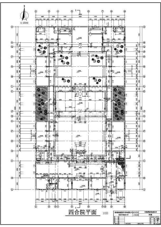 二层砖混结构四合院建筑设计图（带1JPG外观鸟瞰效果）-图二