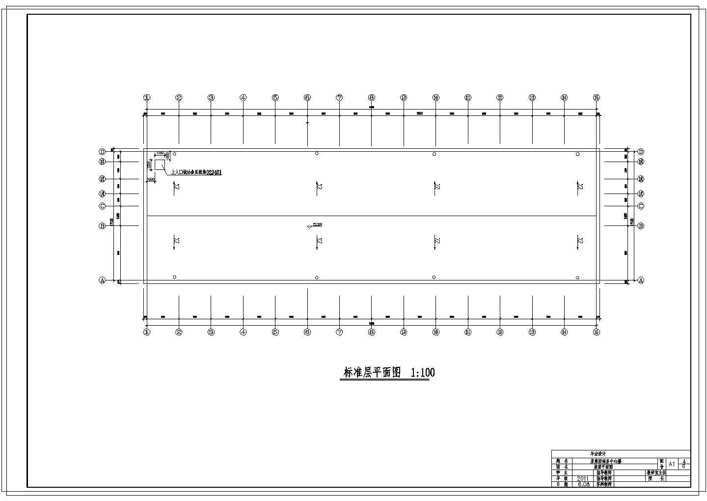 土木工程毕业设计_商务中心六层混凝土框架结构5587.6㎡毕业设计图纸