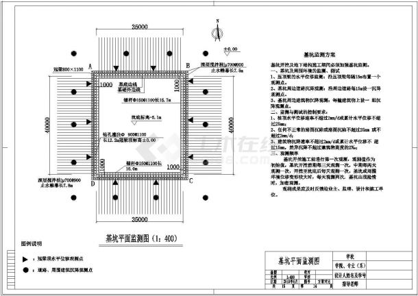 土木工程毕业设计_办公楼设计_【基坑支护】170000平米商业办公楼毕业设计（含深基坑支护方案全套设计图纸及计算书）-图二