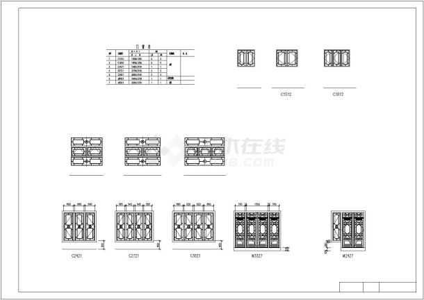 北京四合院精品古建筑CAD施工图-图一