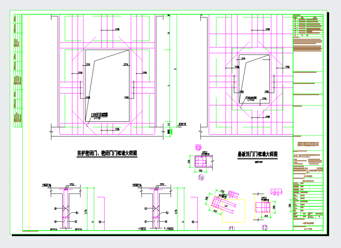 某地地下室人防节点详图CAD图纸_图1