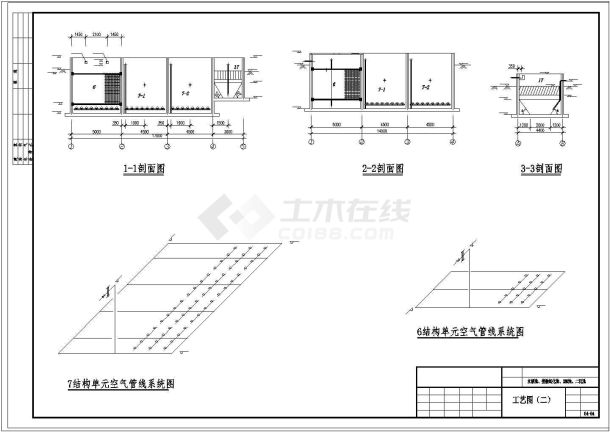 某制药厂废水处理全套设计cad施工图纸-图二