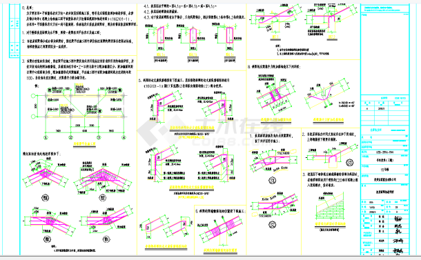 坡屋面梁图纸识图图片