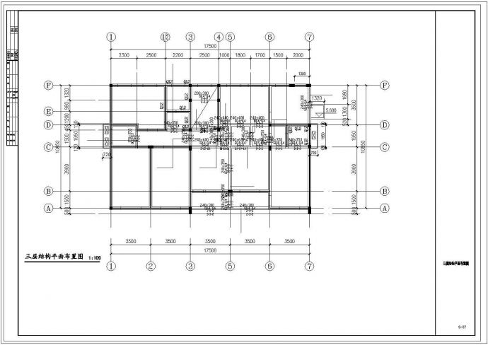 三层砖混结构办公及住宅综合楼cad结构图_图1