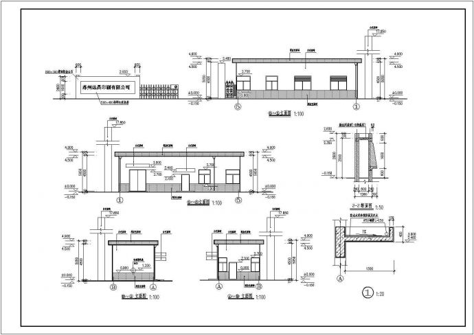 某常见传达室建筑设计施工详细方案CAD图纸_图1