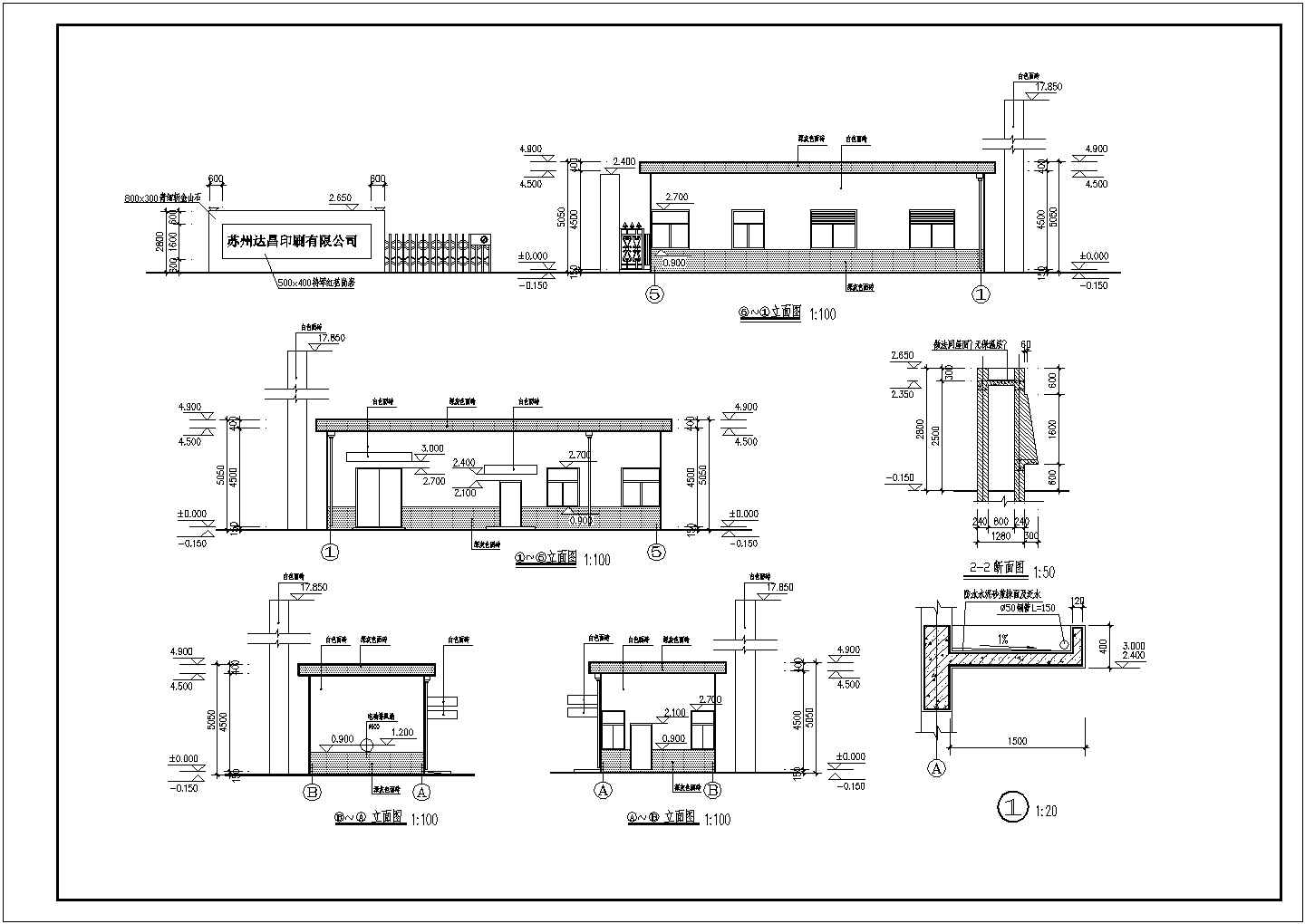 某常见传达室建筑设计施工详细方案CAD图纸