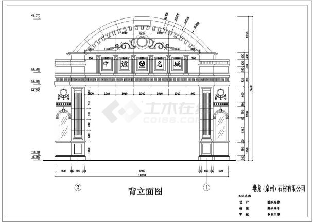 厂房设计_某工业区厂房大门石材建筑详细方案设计施工CAD图纸-图一