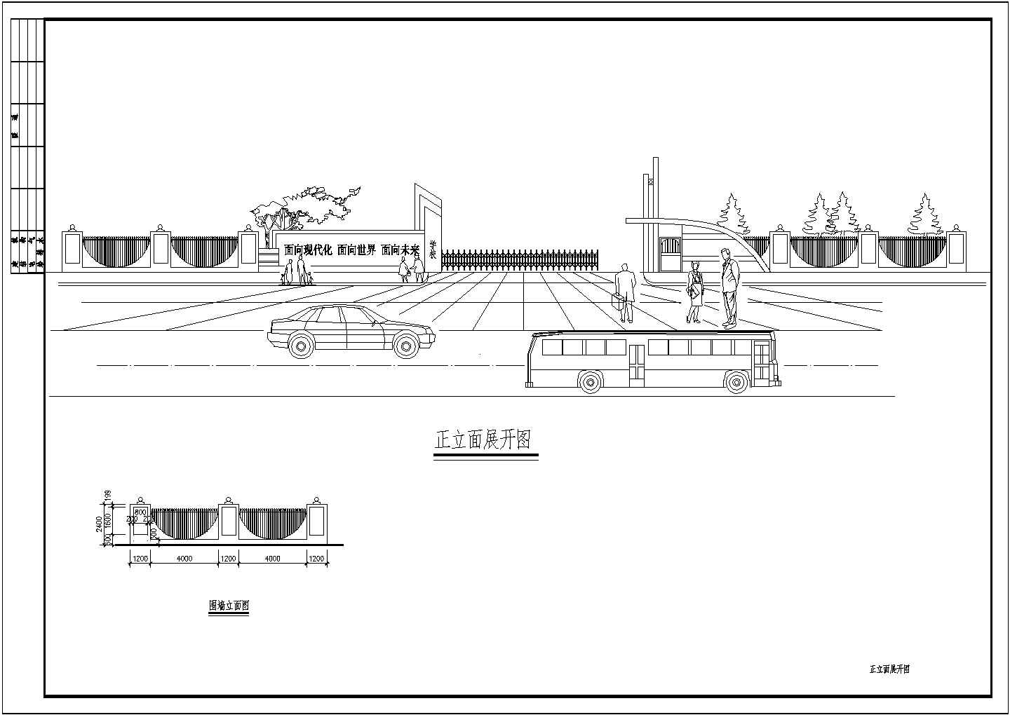 厂房设计_某工业厂房大门围墙建筑详细方案设计施工CAD图纸