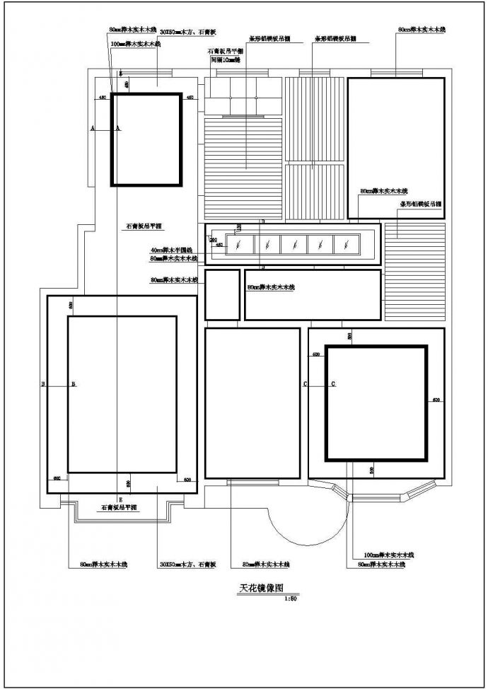 天河家园小区某大三室户型住宅室内装修设计cad方案施工图（标注详细）_图1