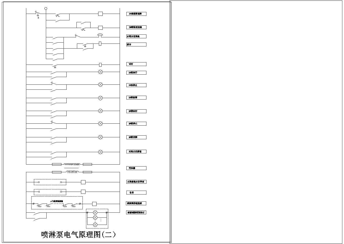 消防喷淋泵启动二次原理图纸