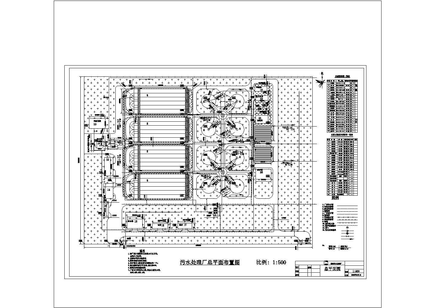 城市污水处理厂平面总布置图CAD