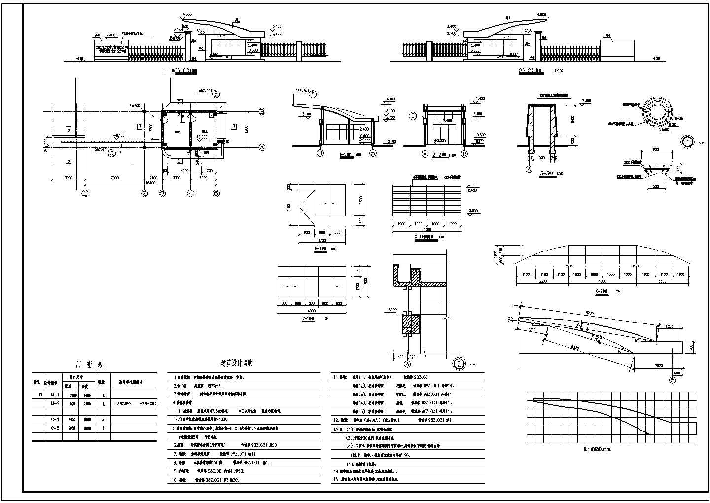 某小区建筑门卫完整详细方案设计施工CAD图纸