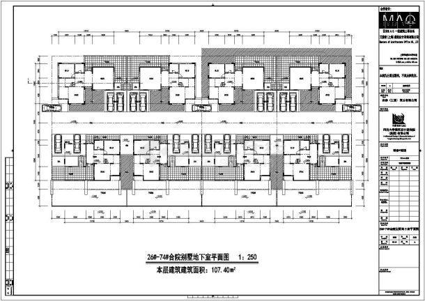 宿迁合院双拼别墅详细建筑施工图-图一