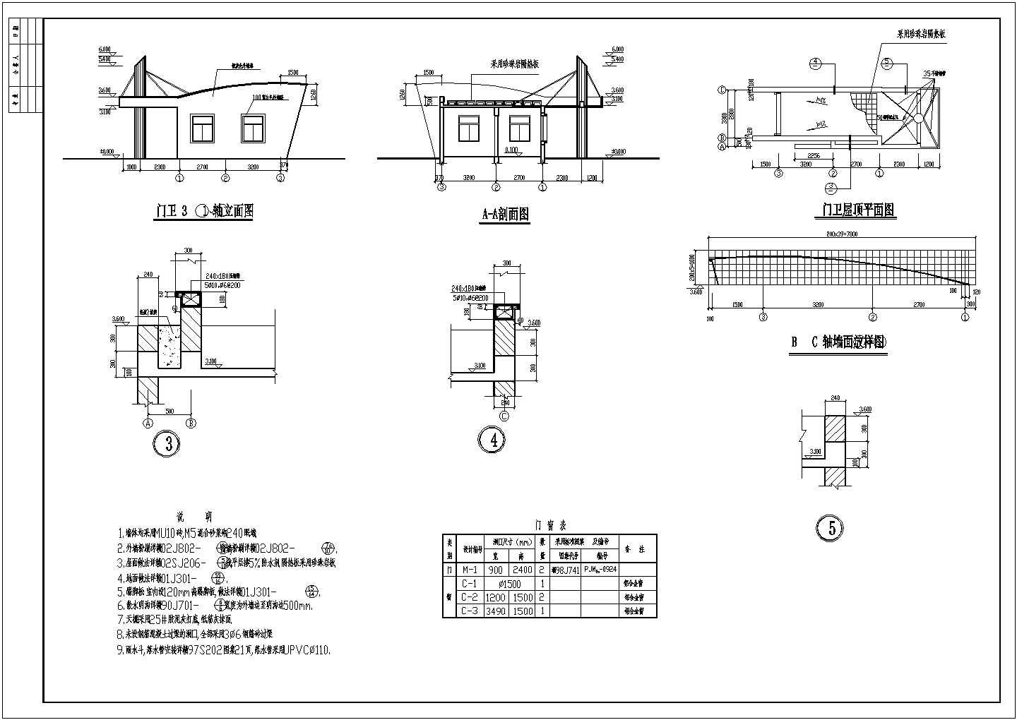 某大型商业小区大门建筑详细方案设计施工CAD图纸