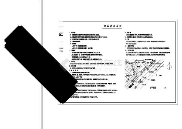 某公司大门建筑详细方案设计施工CAD图纸-图二