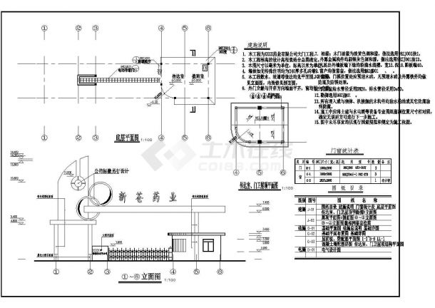 某药业公司大门建筑详细方案设计施工CAD图纸-图一