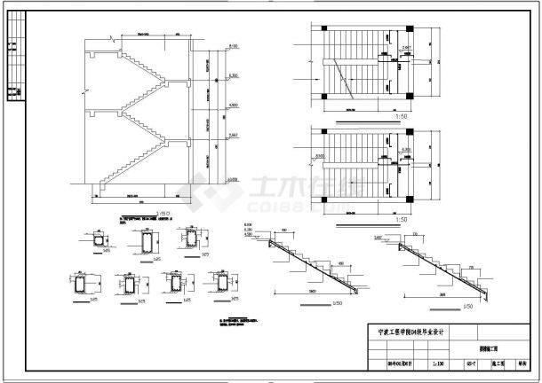 土木工程毕业设计_厂房设计_三层框架厂房，1765平米毕业设计（计算书、施工组织设计、结构cad设计图）-图一