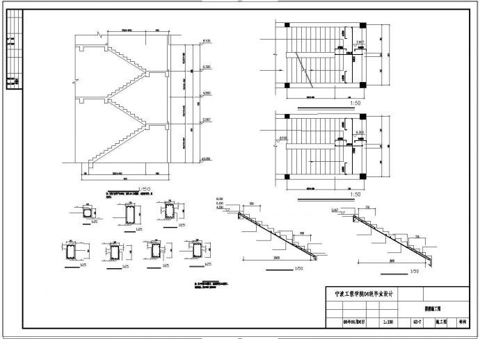 土木工程毕业设计_厂房设计_三层框架厂房，1765平米毕业设计（计算书、施工组织设计、结构cad设计图）_图1