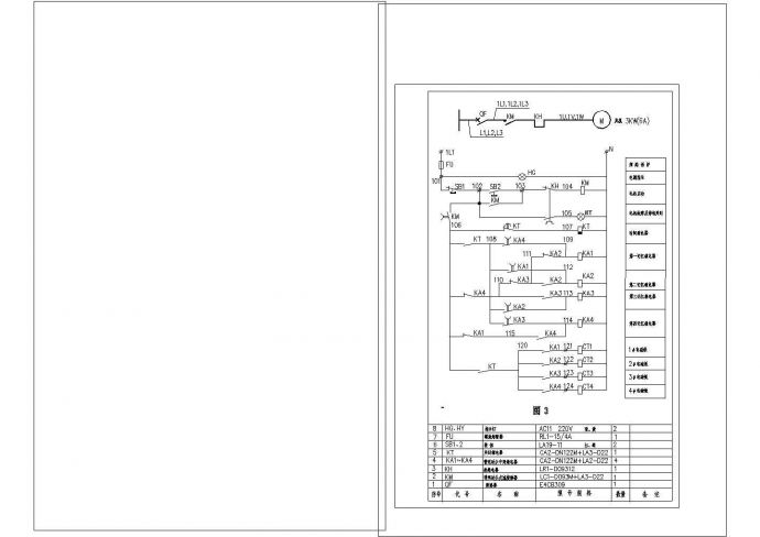 净化设备电气控制原理图CAD_图1