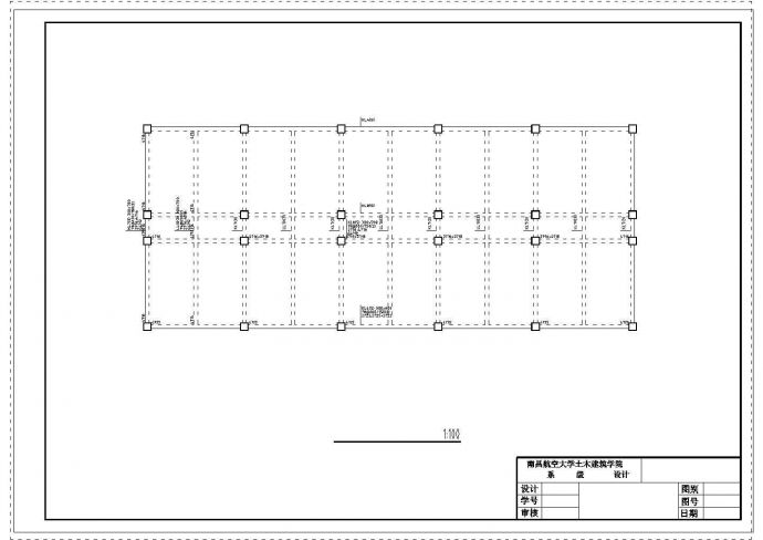 宾馆某框架结构全套设计(含计算书、建筑图，结构设计CAD图)_图1