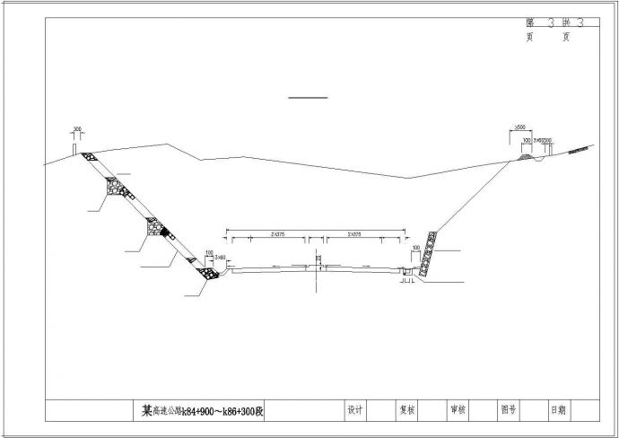 路基宽度26米行车道宽4×3.75米公路一级四车道高速公路（说明书、土方计算表、30张CAD设计图）_图1