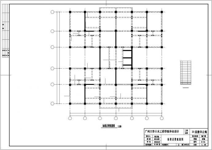 【10层】十层框剪方型住宅楼（建筑图结构图计算书）cad图纸_图1